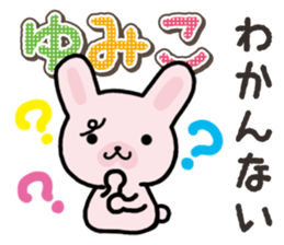 Ham-Usa for Yumiko sticker #14863619