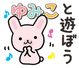 Ham-Usa for Yumiko sticker #14863622