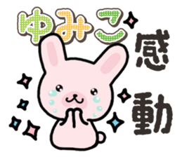 Ham-Usa for Yumiko sticker #14863627