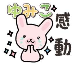 Ham-Usa for Yumiko sticker #14863627