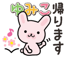 Ham-Usa for Yumiko sticker #14863629