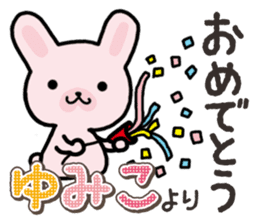 Ham-Usa for Yumiko sticker #14863630