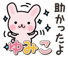 Ham-Usa for Yumiko sticker #14863631