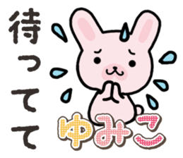 Ham-Usa for Yumiko sticker #14863633