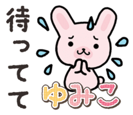 Ham-Usa for Yumiko sticker #14863633