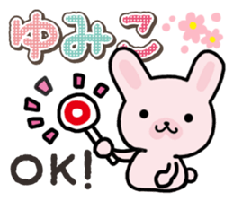 Ham-Usa for Yumiko sticker #14863634