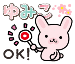 Ham-Usa for Yumiko sticker #14863634