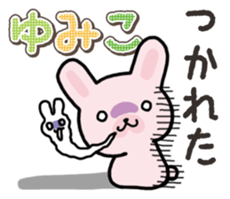 Ham-Usa for Yumiko sticker #14863637