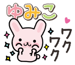 Ham-Usa for Yumiko sticker #14863638