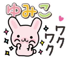 Ham-Usa for Yumiko sticker #14863638