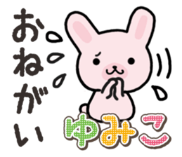 Ham-Usa for Yumiko sticker #14863639