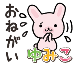 Ham-Usa for Yumiko sticker #14863639