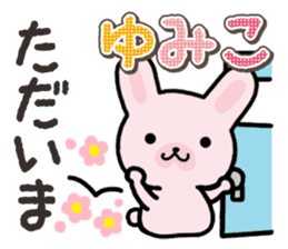 Ham-Usa for Yumiko sticker #14863640