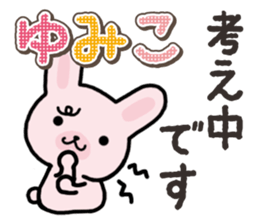 Ham-Usa for Yumiko sticker #14863641