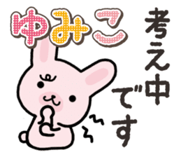 Ham-Usa for Yumiko sticker #14863641