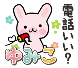 Ham-Usa for Yumiko sticker #14863642