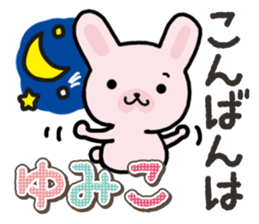 Ham-Usa for Yumiko sticker #14863644