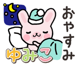 Ham-Usa for Yumiko sticker #14863645