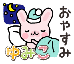 Ham-Usa for Yumiko sticker #14863645