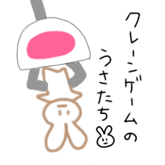 Crane-Rabbit