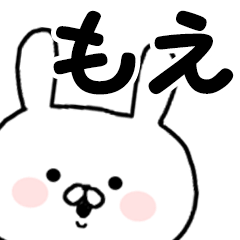 Name Sticker moe can be used