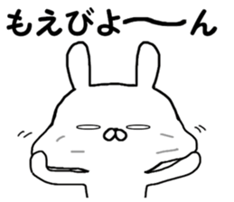 Name Sticker moe can be used sticker #14863745