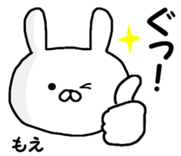 Name Sticker moe can be used sticker #14863746