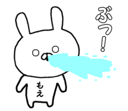 Name Sticker moe can be used sticker #14863747