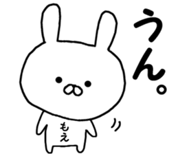 Name Sticker moe can be used sticker #14863749