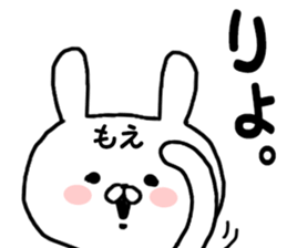 Name Sticker moe can be used sticker #14863751