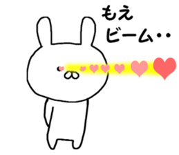 Name Sticker moe can be used sticker #14863752