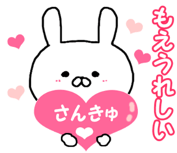 Name Sticker moe can be used sticker #14863753