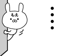 Name Sticker moe can be used sticker #14863755