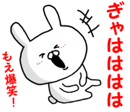 Name Sticker moe can be used sticker #14863761