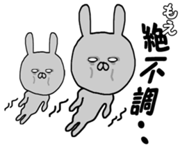 Name Sticker moe can be used sticker #14863762