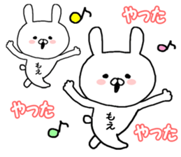 Name Sticker moe can be used sticker #14863766