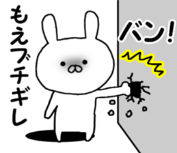 Name Sticker moe can be used sticker #14863768