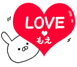 Name Sticker moe can be used sticker #14863771