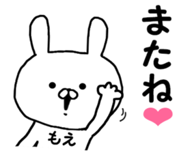 Name Sticker moe can be used sticker #14863772