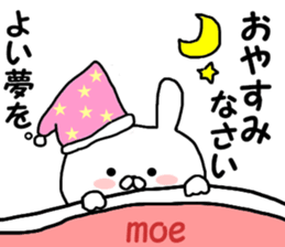 Name Sticker moe can be used sticker #14863773