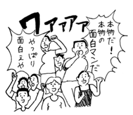 Very funny stickers3 sticker #14863775