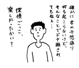 Very funny stickers3 sticker #14863780