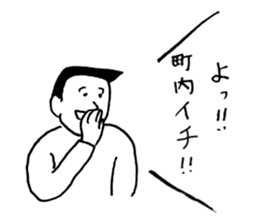 Very funny stickers3 sticker #14863785