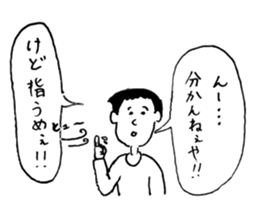 Very funny stickers3 sticker #14863787