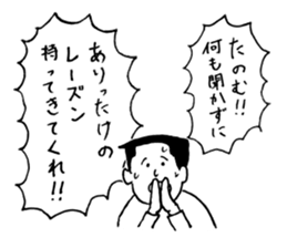 Very funny stickers3 sticker #14863790