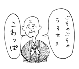 Very funny stickers3 sticker #14863794