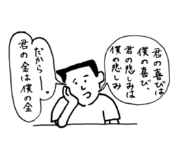 Very funny stickers3 sticker #14863800