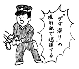 Very funny stickers3 sticker #14863802