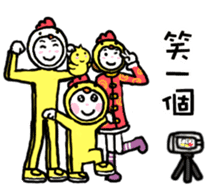 happy chineses new year sticker sticker #14863806