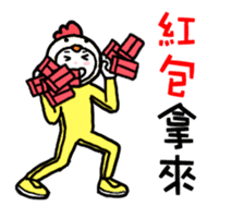 happy chineses new year sticker sticker #14863807